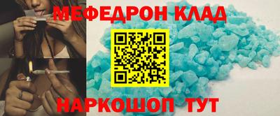 винт Ставрополь