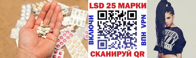 ЛСД экстази кислота  Арсеньев 