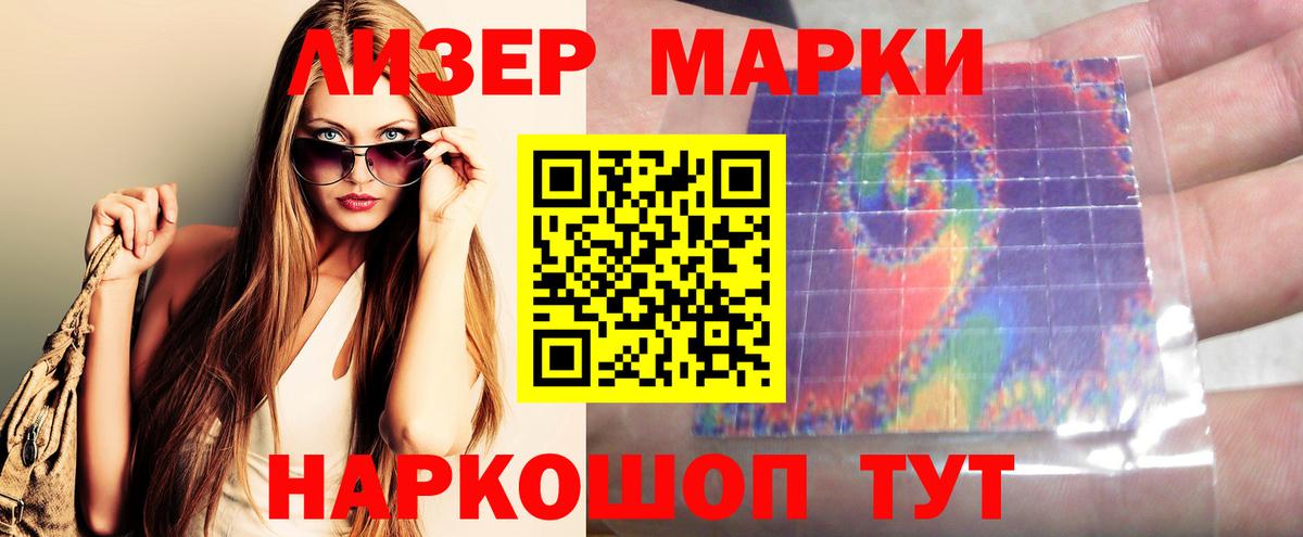 ЛСД экстази кислота Арсеньев