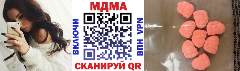 MDMA молли продажа наркотиков Арсеньев