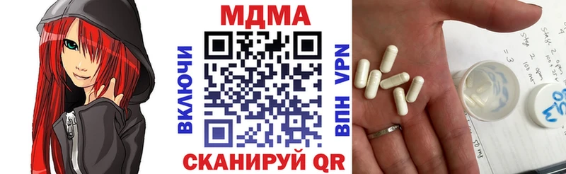 MDMA crystal Арсеньев