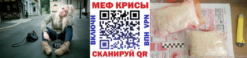 МЯУ-МЯУ 4 MMC  Арсеньев 