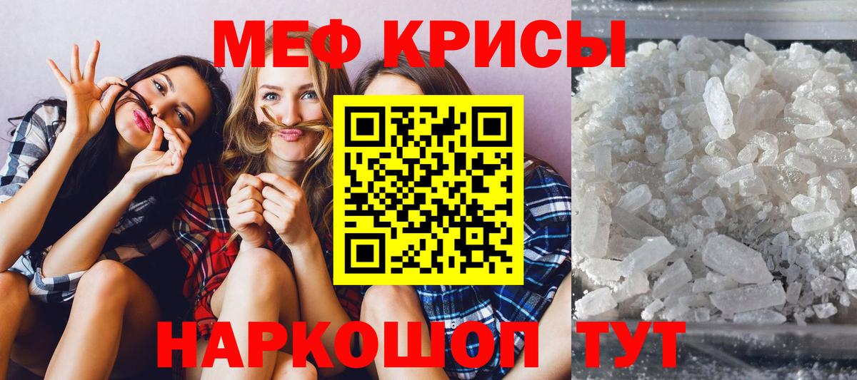 МЕФ мука Арсеньев