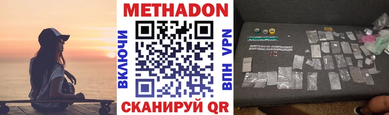 Метадон белоснежный  хочу   OMG   Арсеньев 