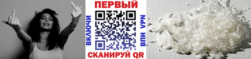 дарнет шоп  Арсеньев  Первитин винт 