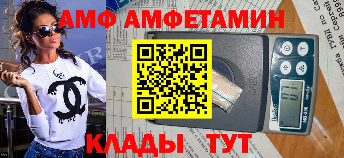 Первитин Декстрометамфетамин 99.9% Арсеньев