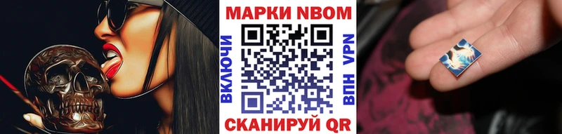 где найти   Арсеньев  Марки N-bome 1,5мг 