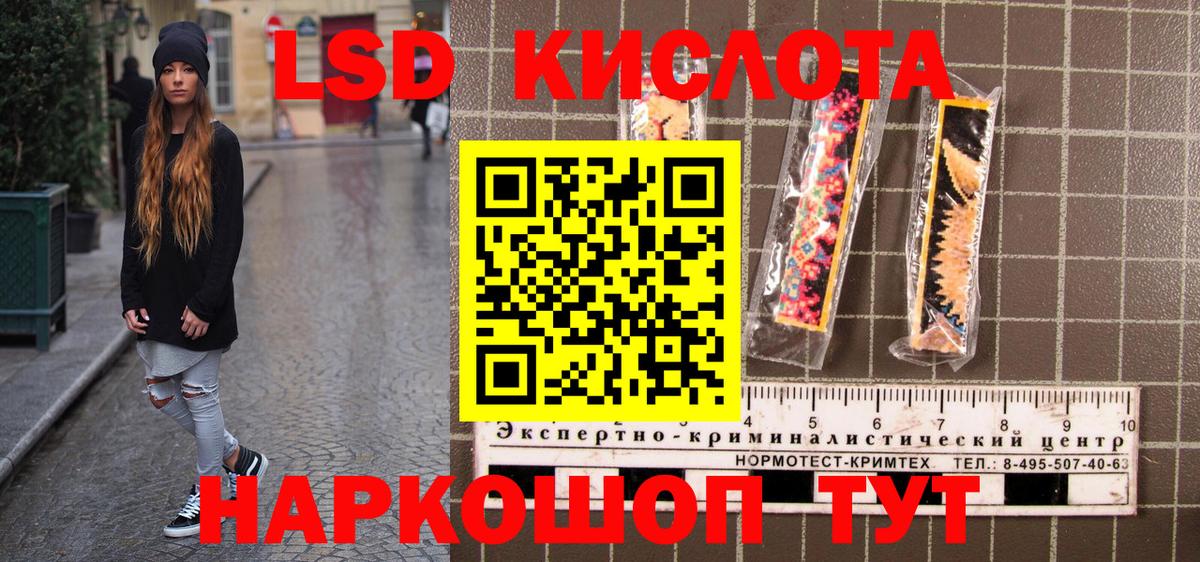 Марки N-bome 1500мкг  где продают наркотики  Марки N-bome 1500мкг  Арсеньев  Вход с VPN 