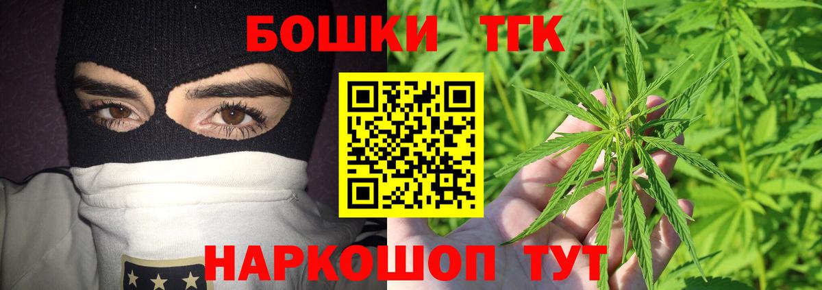 Каннабис гибрид Арсеньев